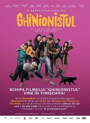 Ghinionistul 