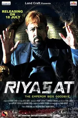 Riyasat 