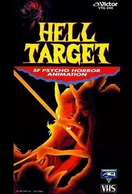 Hell Target 