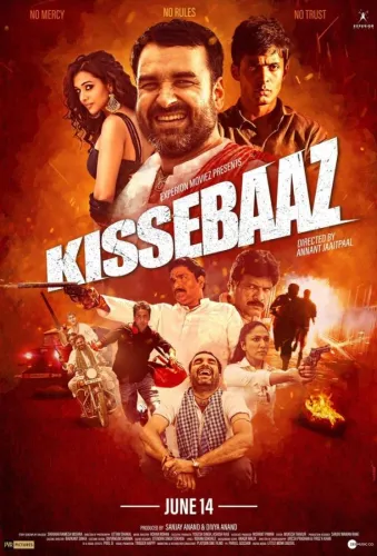 Kissebaaz 