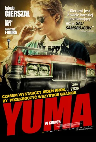 Юма 