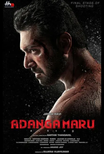 Adanga Maru 