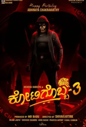 Kotigobba 3